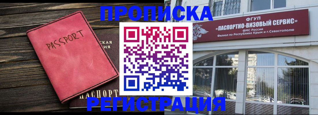 миграционный учет в Суздали